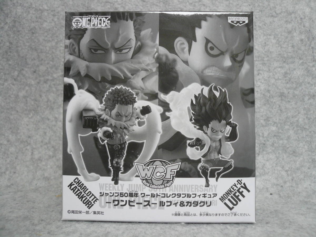 ジャンプ50周年 ワンピース ワールドコレクタブルフィギュア ルフィ