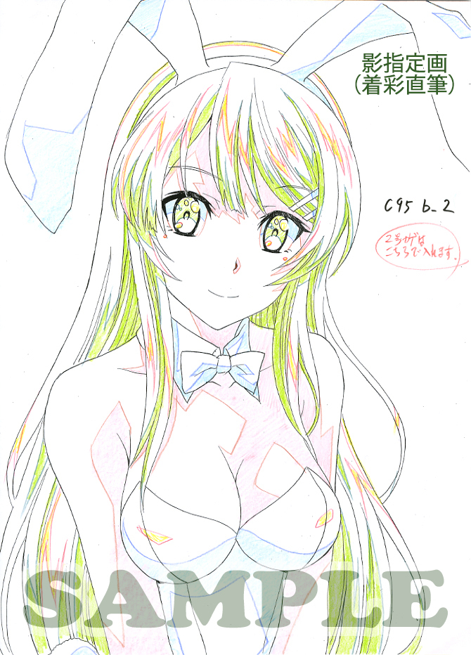 【玄色館】GEN画工房「青春ブタ野郎はバニーガール先輩の夢を見ない/桜島麻衣Ｂ」