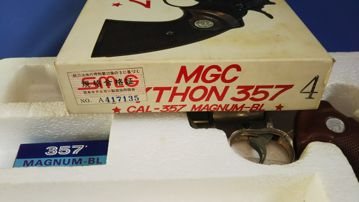 コルトパイソン 4インチ MGC 売り切れ特選中古品発火モデルガン MGC