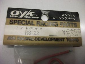 ayk 青柳のYahoo!オークション(旧ヤフオク!)の相場・価格を見る｜Yahoo