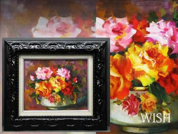真作】【WISH】岩崎弘子 「希望」3号 油彩 ◇花瓶花逸品 〇フランス