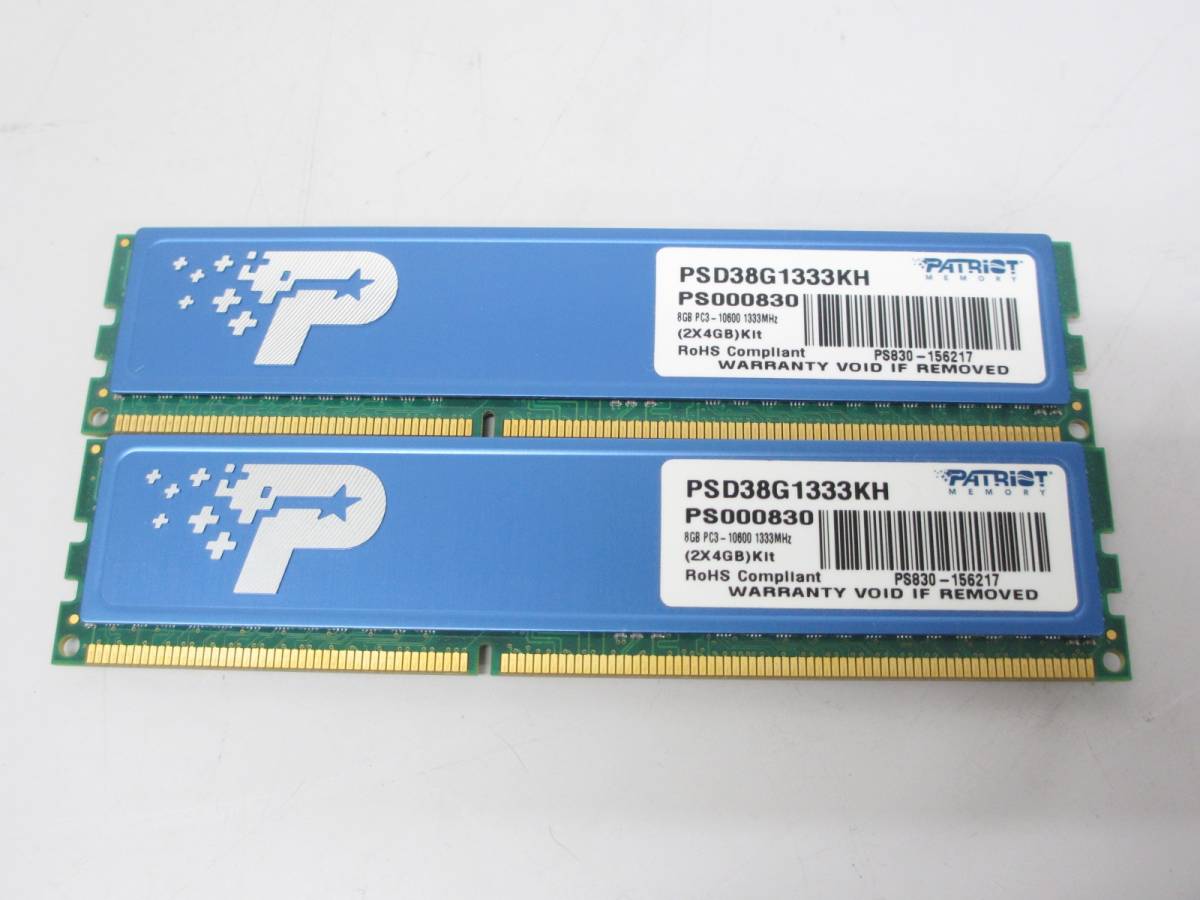 メモリ DDR3 PC3-10600 32GB DDR3-1333 0 | GB 1 CL9 x 8GB DIMM 