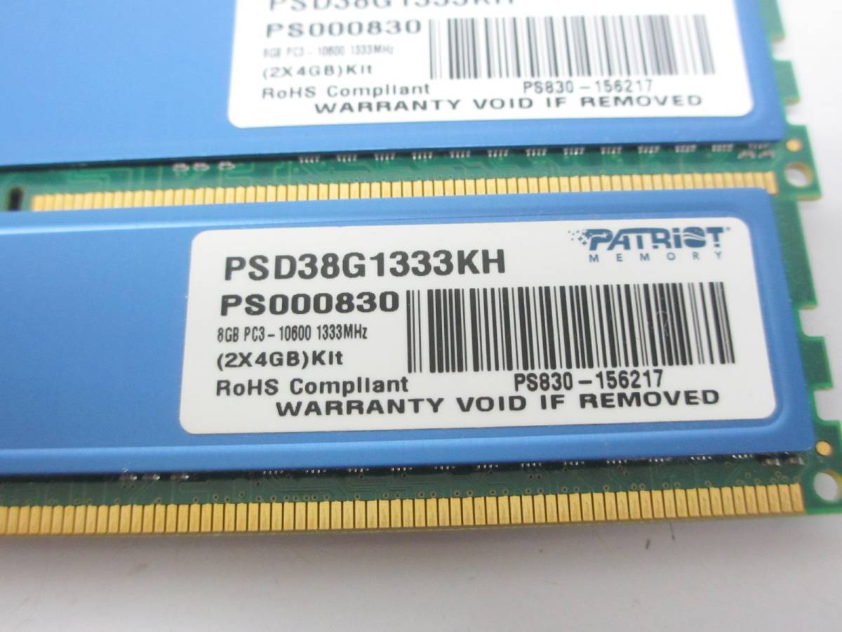 メモリ DDR3 PC3-10600 32GB DDR3-1333 0 | GB 1 CL9 x 8GB DIMM 