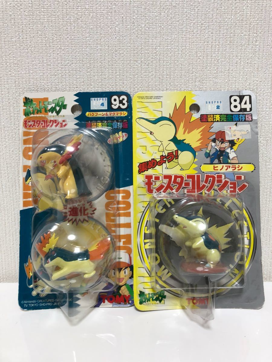 ヒノアラシ メルカリ ポケモンカード マグマラシ 旧裏 旧裏ヒノアラシ2