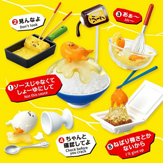 ぐでたま危機一髪全10種類 リーメント 完全未開封品 サンリオ 人気