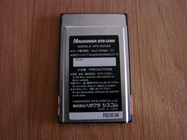 USB2-PCADPG | DATA I-O USB 2.0接続 アイオデータ機器 USB2-PCADP