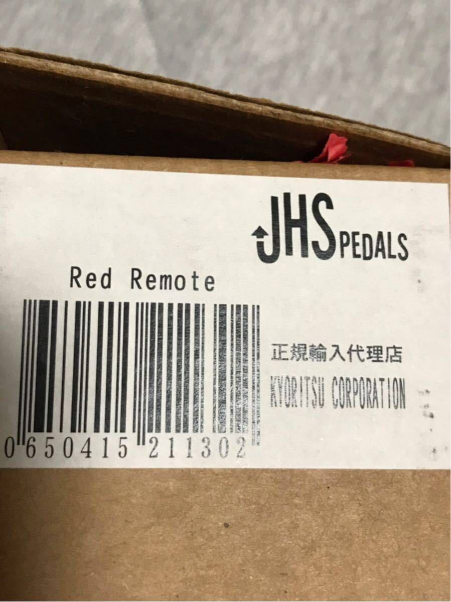 JHS morning glory v4 ＋ red remote セット