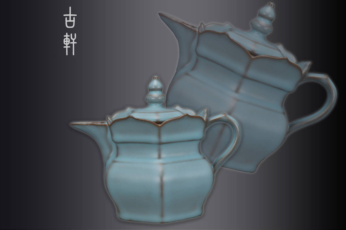 中国古玩 元時代 青磁花瓶 青磁 茶道具 唐物 古美術 箱付 | LASPEZIA