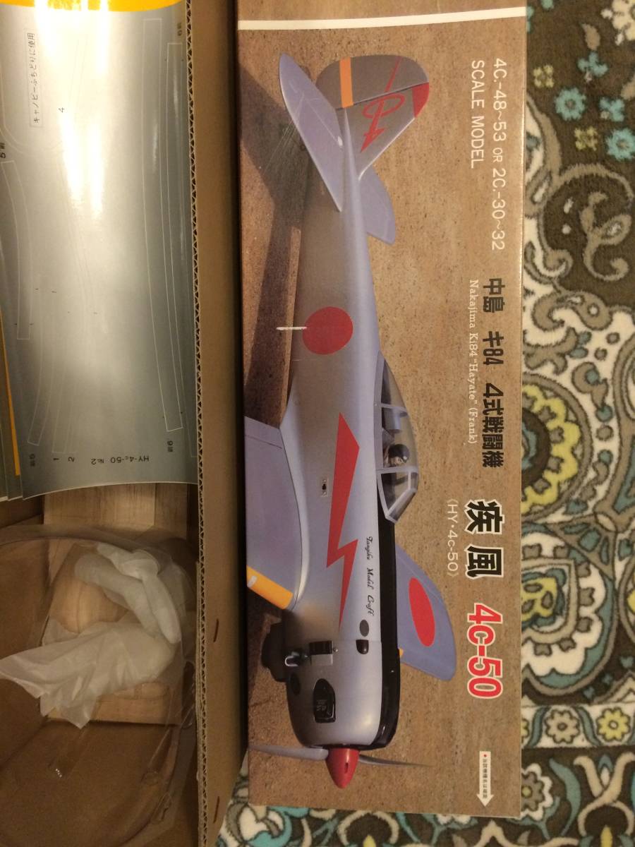 バルサキット 4C-50 テトラ Yahoo!オークション テトラ疾風 メルカリ