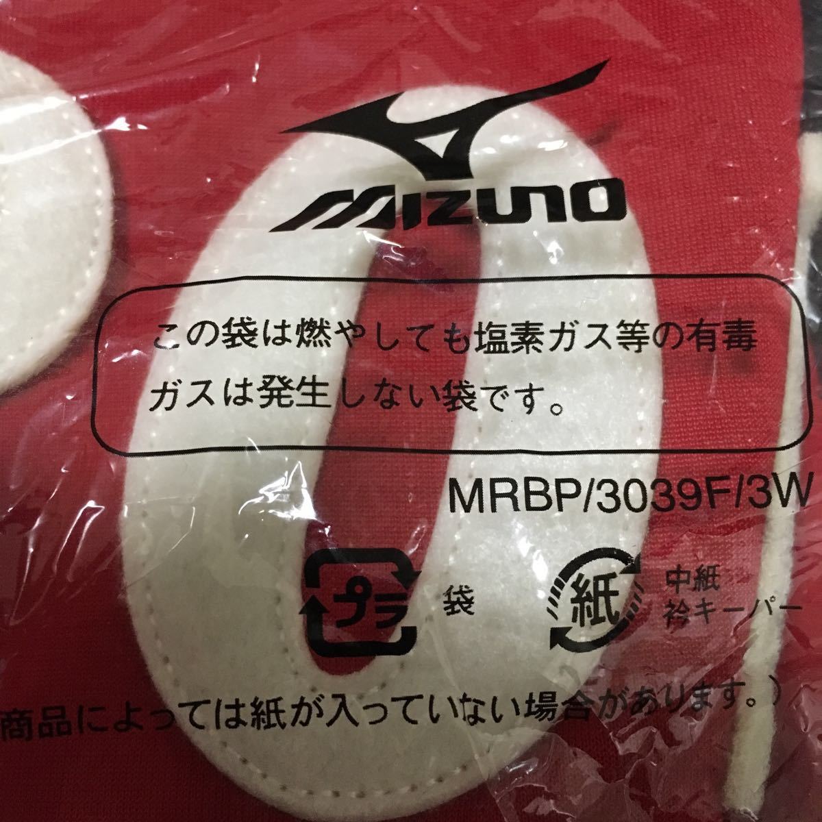 非売品ミズノ×アサヒビール 1964 東京オリンピック 日本代表 レプリカ 