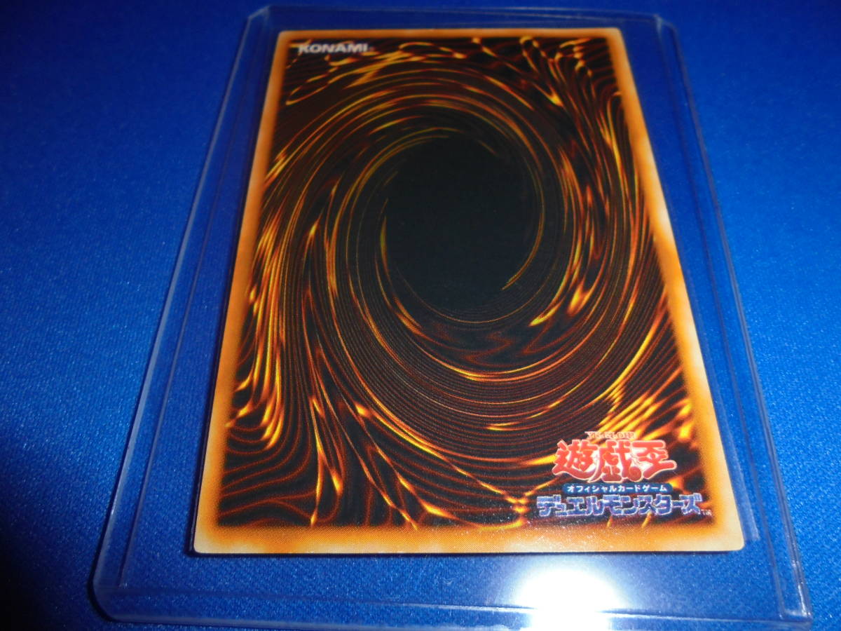 遊戯王 レッドアイズブラックメタルドラゴン レッドアイズ・ブラック 