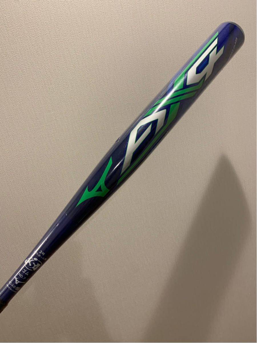 ミズノプロ AX4 ソフトボール3号 爆飛モデル 新品