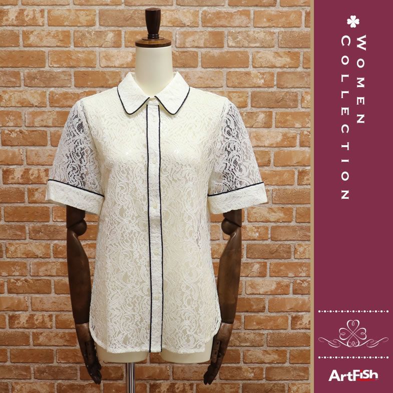  1円/春夏/Essentiel Antwerp/36 S サイズ/半袖ブラウス 総レース パイピング エッセンシャル /アイボリー&times;ブラック/w277/(Mサイズ)｜売買されたオークション情報、yahooの商品情報をアーカイブ公 Mサイズ