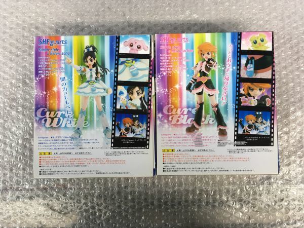 K683 バンダイ S.H.Figuarts キュアブラック キュアホワイト MaxHeart Ver. 魂ウェブ商店限定 ふたりはプリキュア Max Heart 開封