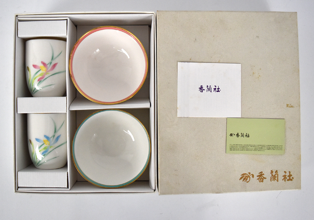 香蘭社 金彩 香蘭社、湯呑み四客》（美品）金縁、金の花に淡い緑の葉