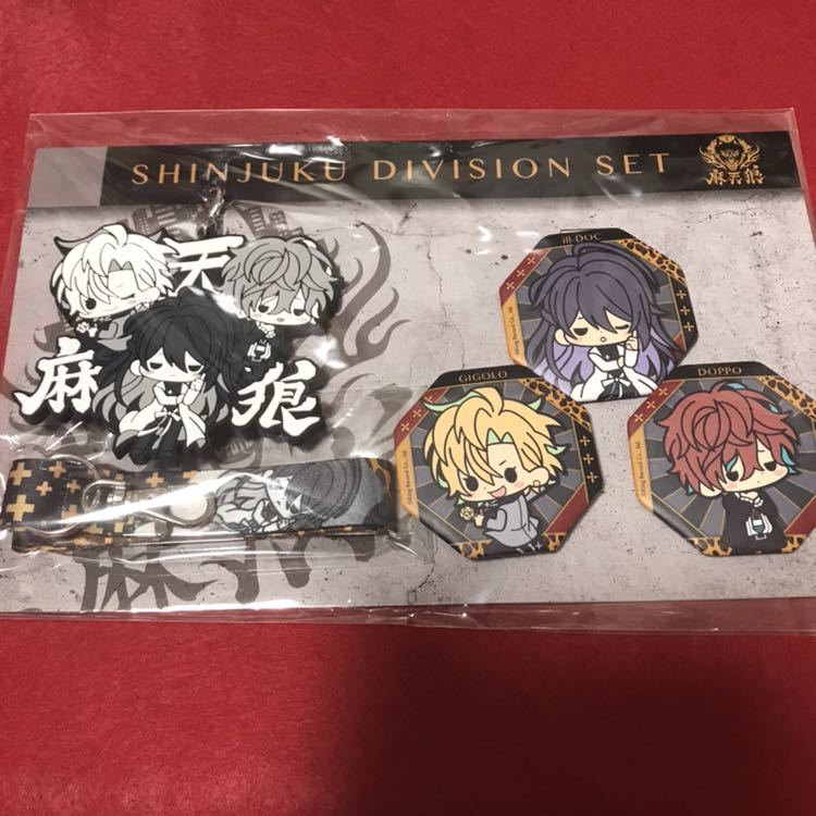 ヒプマイ シンジュク 缶バッジ セット ヒプノシスマイク ヒプマイ コトブキヤ シンジュク・ディビジョン