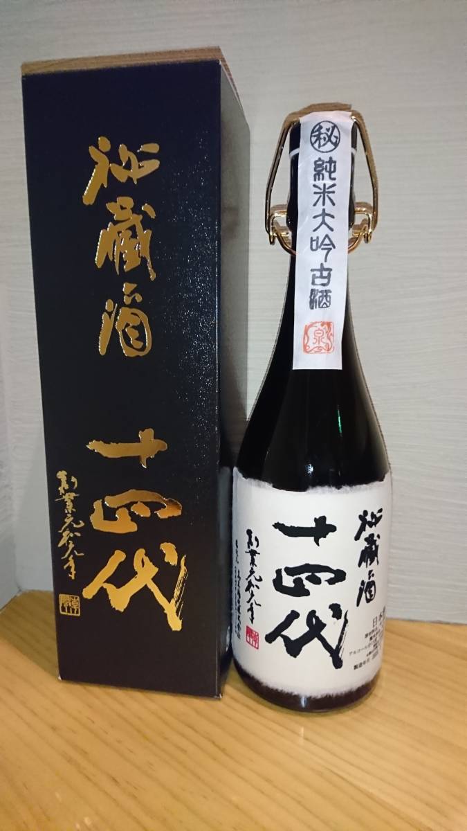 十四代 秘蔵酒 : 純米大吟醸 720ml 古酒 - 食品・飲料・お酒
