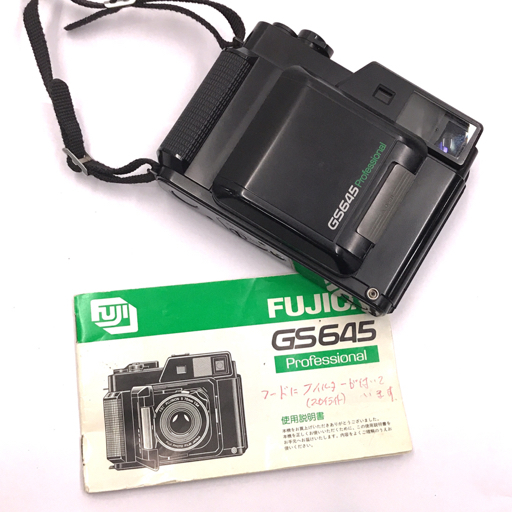GS645 Professional 6×4.5 FUJICA フジカ - FUJINON S 75mm EBC 富士