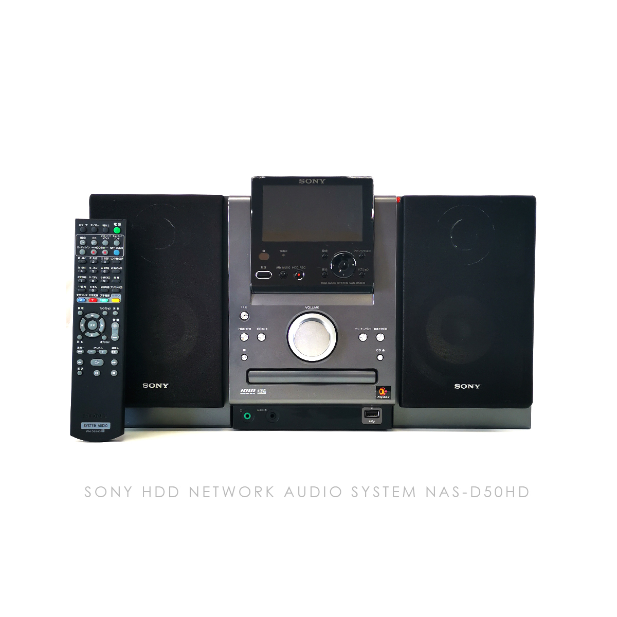 SONY NAS-D50HD | NETJUKE HDDコンポ - ソニー システムステレオ