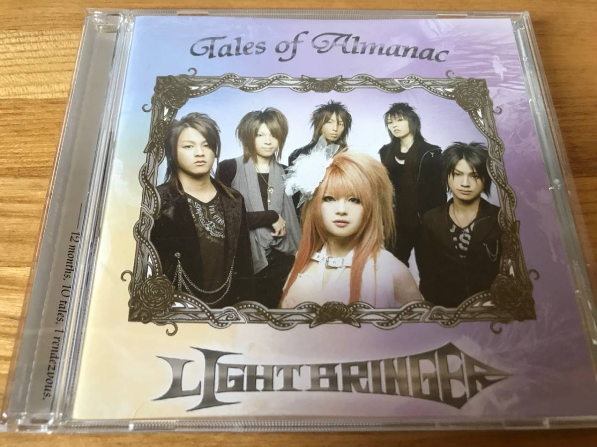 邦楽 LIGHT BRINGER / Tales of Almanac LIGHT BRINGER] Tales of Almanac（CD）
