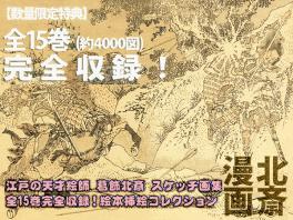高画質 江戸浮世絵 画像集 日本画 美人画 イラストレーターに ムービープレイヤー 売買されたオークション情報 Yahooの商品情報をアーカイブ公開 オークファン Aucfan Com