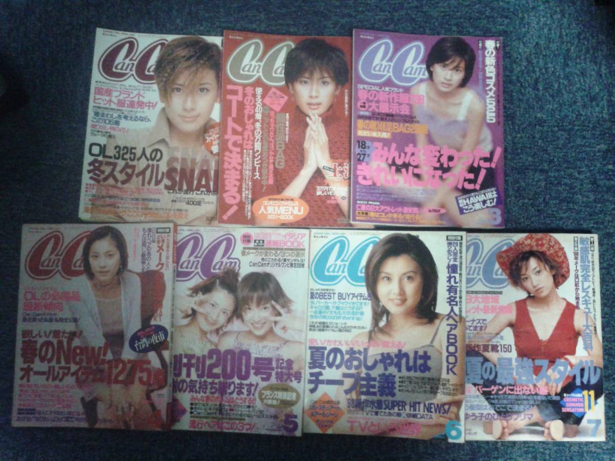 CanCam キャンキャン 1997年2.12月 1998年3～7月号 全7冊 米倉涼子 