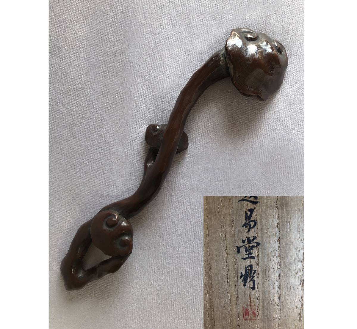 △敬逢△『島田春光』作 黒塗鉄仙蒔絵棗 共箱付 茶道具 島田春光 鉄仙