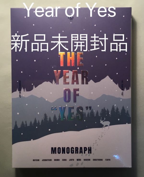 TWICE MONOGRAPH ( モノグラフ ) The year of YES （韓国版） 新品未