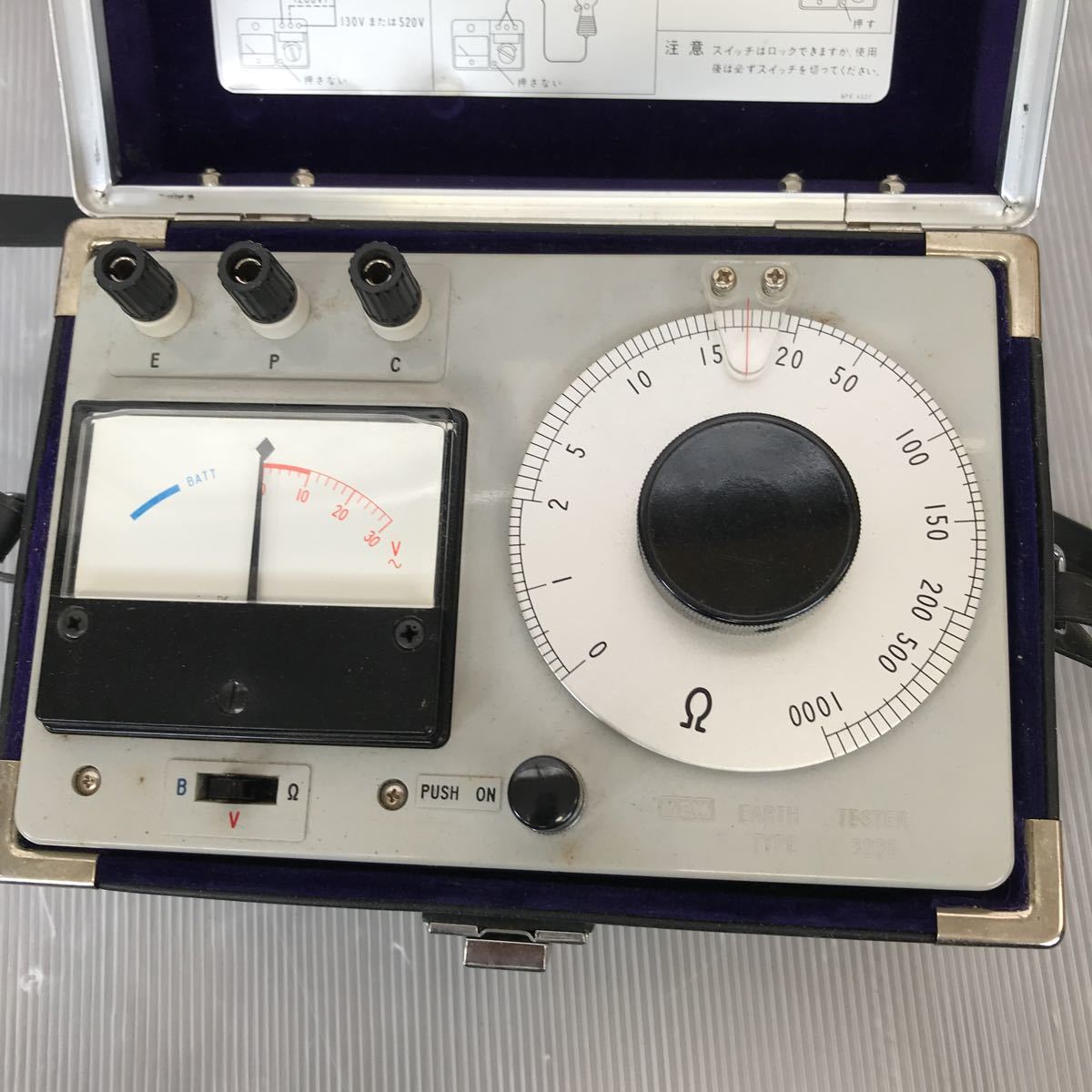 【1000円～ 売り切り】 横河電機 自動式配電試験器 3207 絶縁抵抗測定 接地抵抗測定 交流電圧測定 交流電流測定 電池チェック 付属品あり 自動式配電試験器 横河電機 0 測定器 計測器 6017｜アナログ絶縁・接地抵抗計｜製品情報｜共立電気計器株式会社