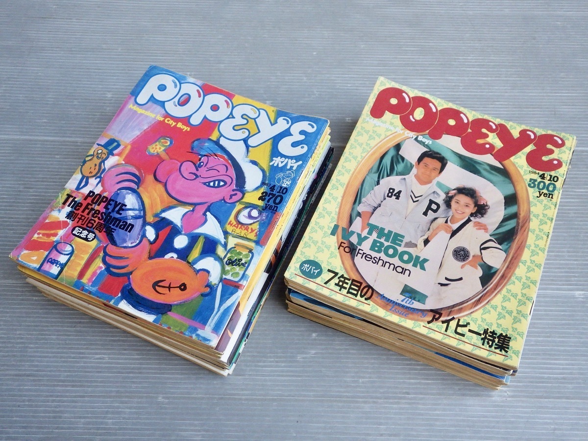 雑誌 POPEYE ポパイ 80's 1983-1984年〈NO.148～187のうち不揃い18冊セット〉