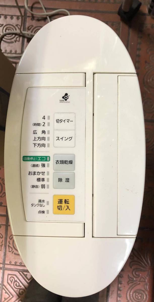ジャンク品・使用不可衣類除湿乾機Panasonic Panasonic 除湿