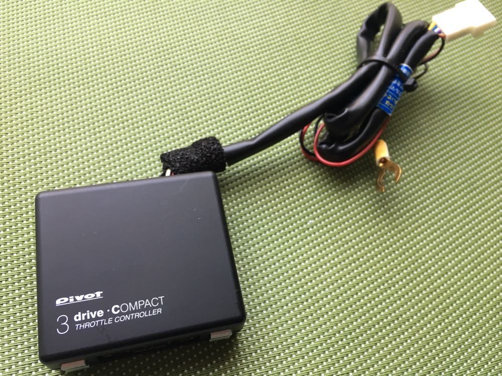PIVOT 3-drive COMPACT スロットルコントローラー車種別ハーネス(TH-5A