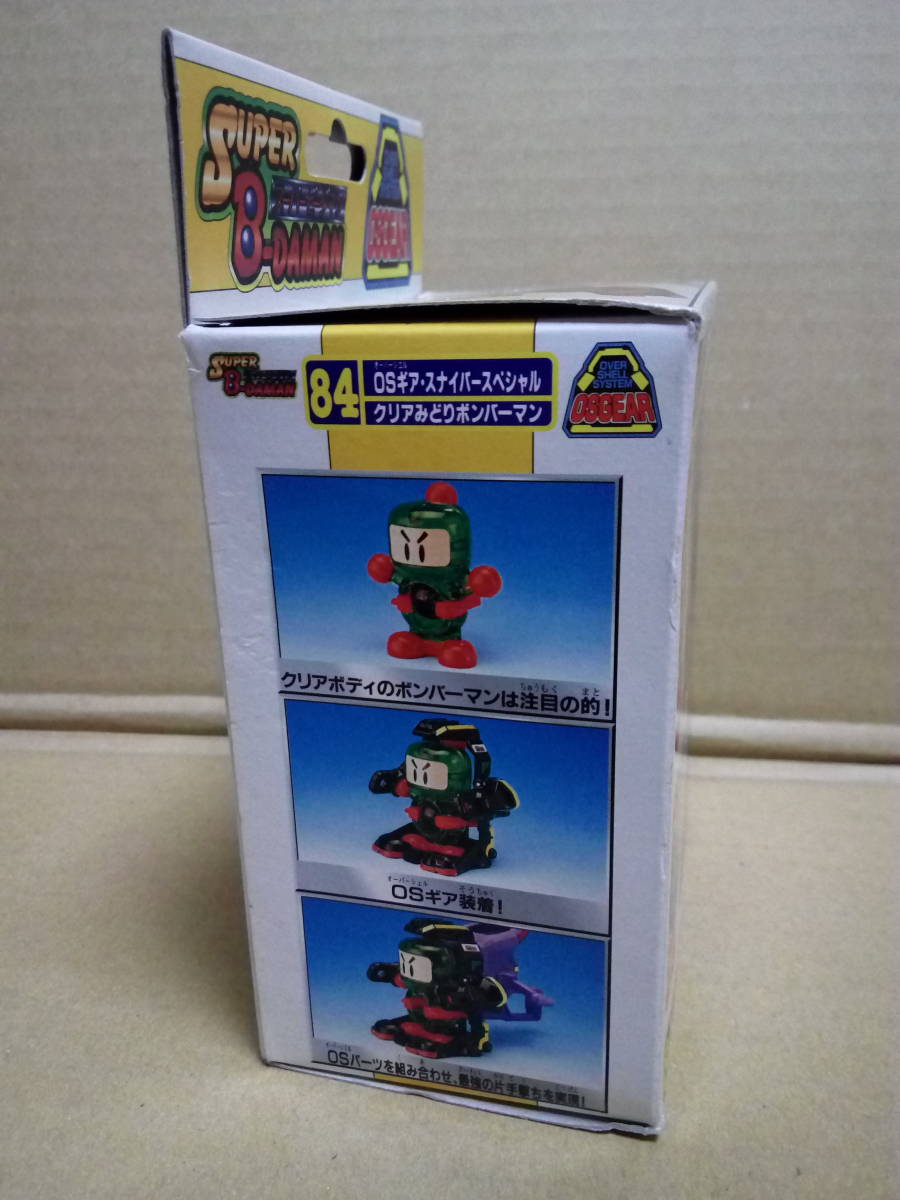 スーパービーダマンOSギア スナイパースペシャル クリアみどり