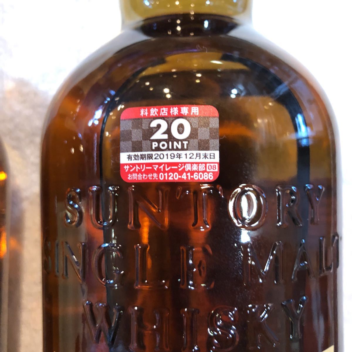 山崎12年 サントリー 12年 : 山崎 700ml 2本 公式通販 (正規品 