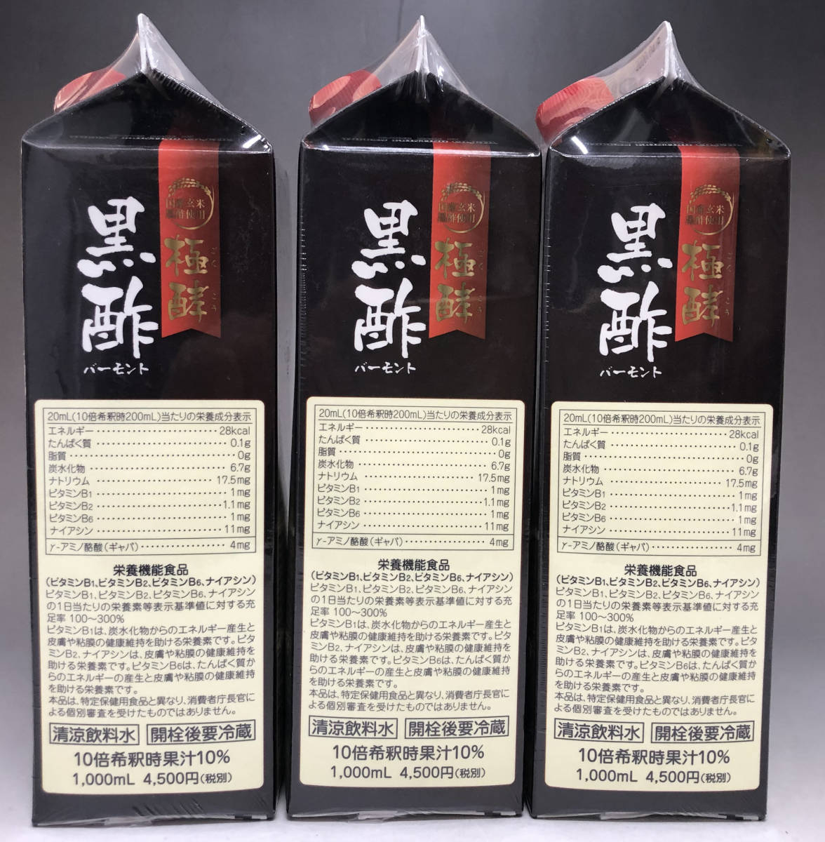 常盤薬品 極酵黒酢バーモント 1000ml 6本セット Amazon.co.jp: トキワ