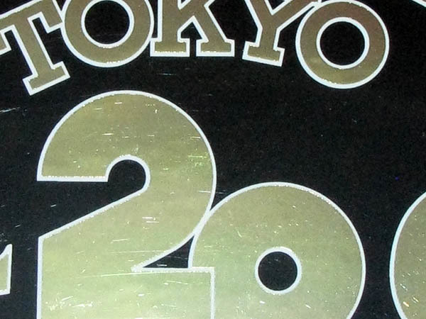 1970年代 暴走族ステッカー ルート20 ゴースト 本門寺 祇園 黒幕 