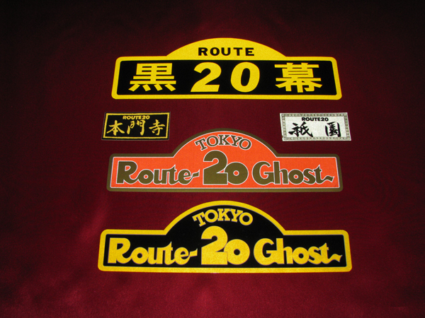1970年代 暴走族ステッカー ルート20 ゴースト 本門寺 祇園 黒幕 