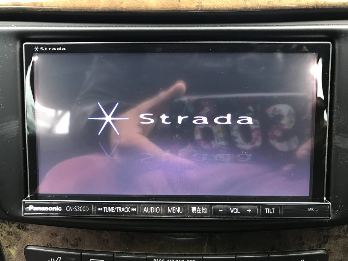 ☆パナソニック☆ストラーダ☆CN-S300D☆SDメモリーナビ☆フルセグ地 