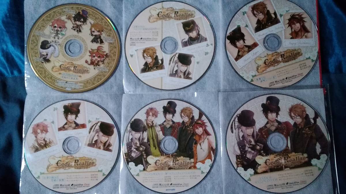 Code:Realize Code:Realize 祝福の未来 限定版 ステラ アニメイト 特典