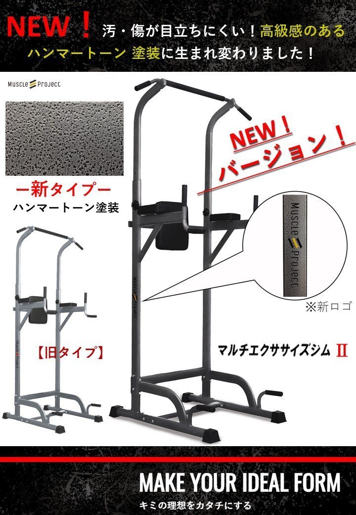 ぶら下がり健康器 筋トレ 懸垂マシン 懸垂 絶賛の品質 ぶら下がり器 懸垂器具 チンニング 送料無料CANPA Qoo10] マルチジム エクササイズジムⅡ マルチ セール 懸垂マシーン マルチジムの通販