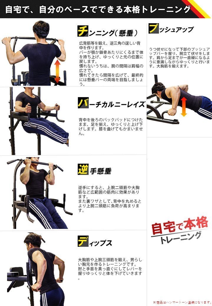 ぶら下がり健康器 筋トレ 懸垂マシン 懸垂 絶賛の品質 ぶら下がり器 懸垂器具 チンニング 送料無料CANPA Qoo10] マルチジム エクササイズジムⅡ マルチ セール 懸垂マシーン マルチジムの通販