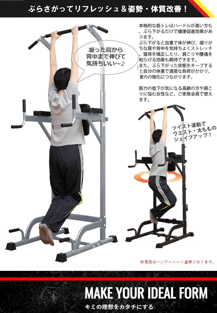 ぶら下がり健康器 筋トレ 懸垂マシン 懸垂 絶賛の品質 ぶら下がり器 懸垂器具 チンニング 送料無料CANPA Qoo10] マルチジム エクササイズジムⅡ マルチ セール 懸垂マシーン マルチジムの通販