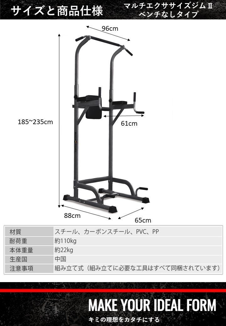 ぶら下がり健康器 筋トレ 懸垂マシン 懸垂 絶賛の品質 ぶら下がり器 懸垂器具 チンニング 送料無料CANPA Qoo10] マルチジム エクササイズジムⅡ マルチ セール 懸垂マシーン マルチジムの通販