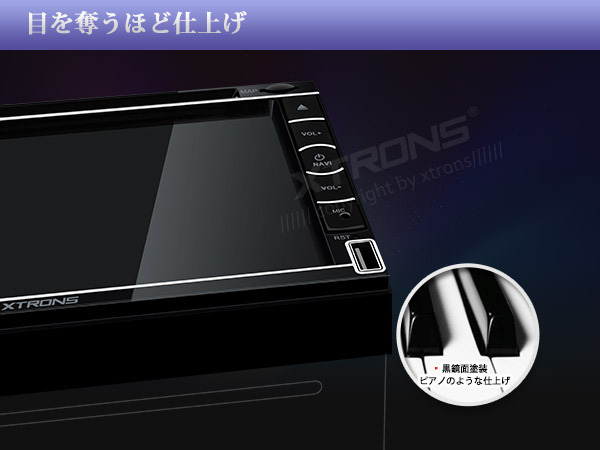 TD799GSY◇XTRONS 新発売 6.95インチ 高画質 2DIN カーナビ カー