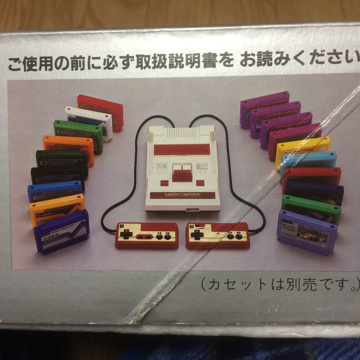 美品】ファミコン 本体 取説、外箱 チラシ付 Nintendo HVC－001 