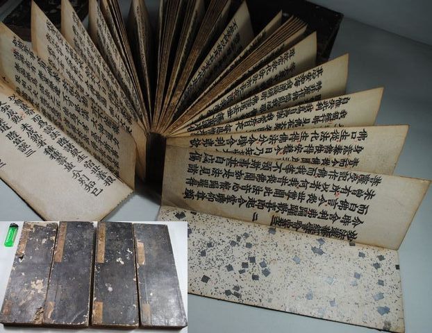 仏教美術 妙法蓮華経 時代物 古書 経文(K-A754) 仏教美術 妙法蓮華経 時代物 古書 経文(K-A754) 仏教美術 妙法蓮華経