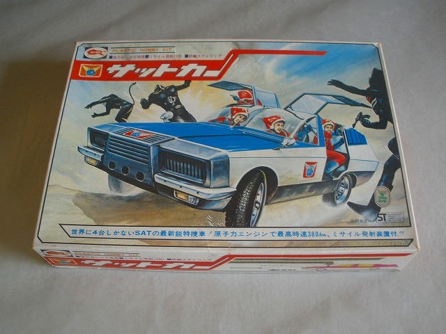 トリプルファイター ブルマァク サットカー | 当時物 トリプル 