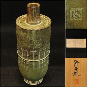 蓮田修吾郎のYahoo!オークション(旧ヤフオク!)の相場・価格を見る