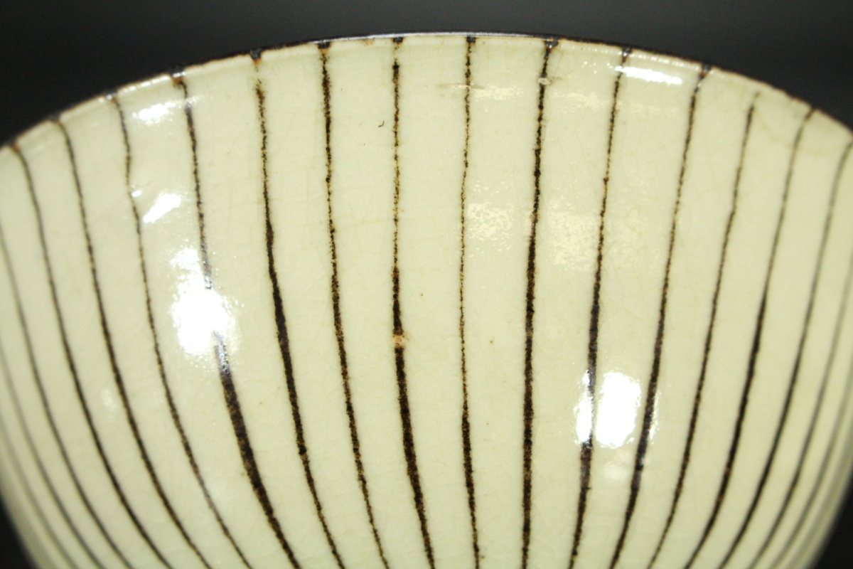 工芸品 【五】麦藁手蓋茶碗 五客