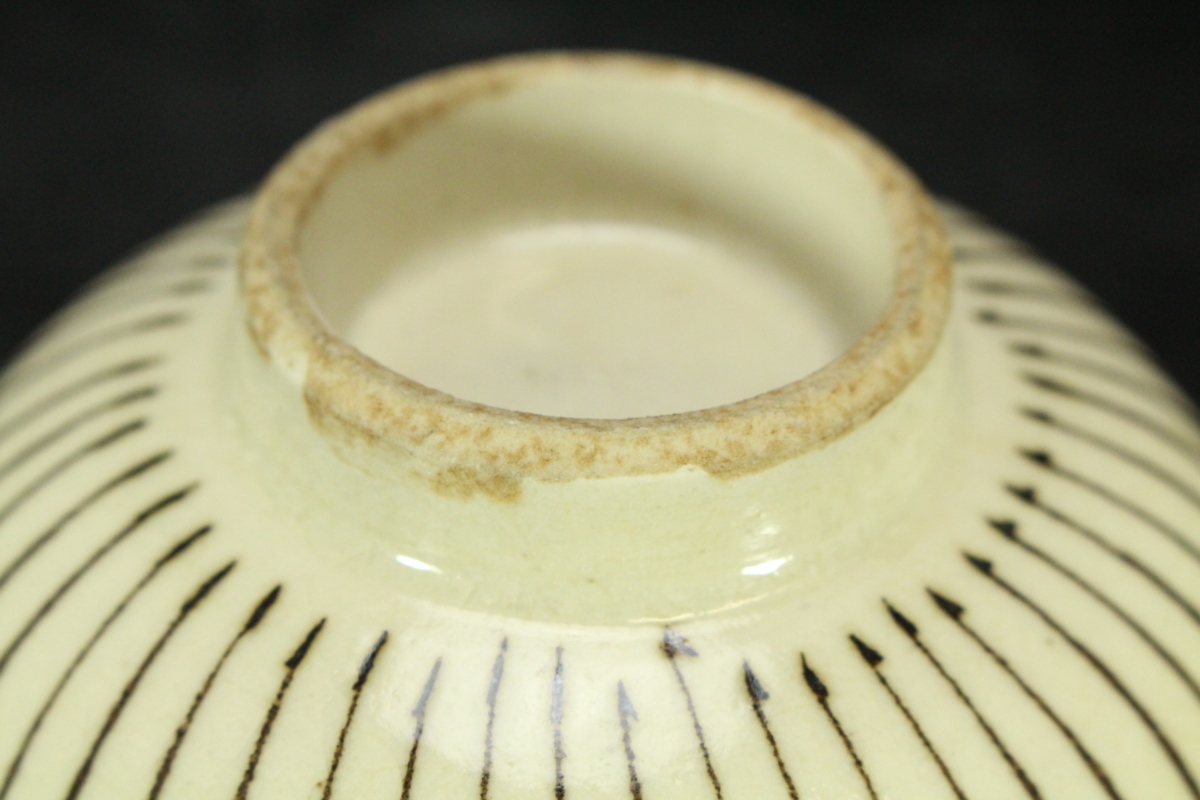 工芸品 【五】麦藁手蓋茶碗 五客